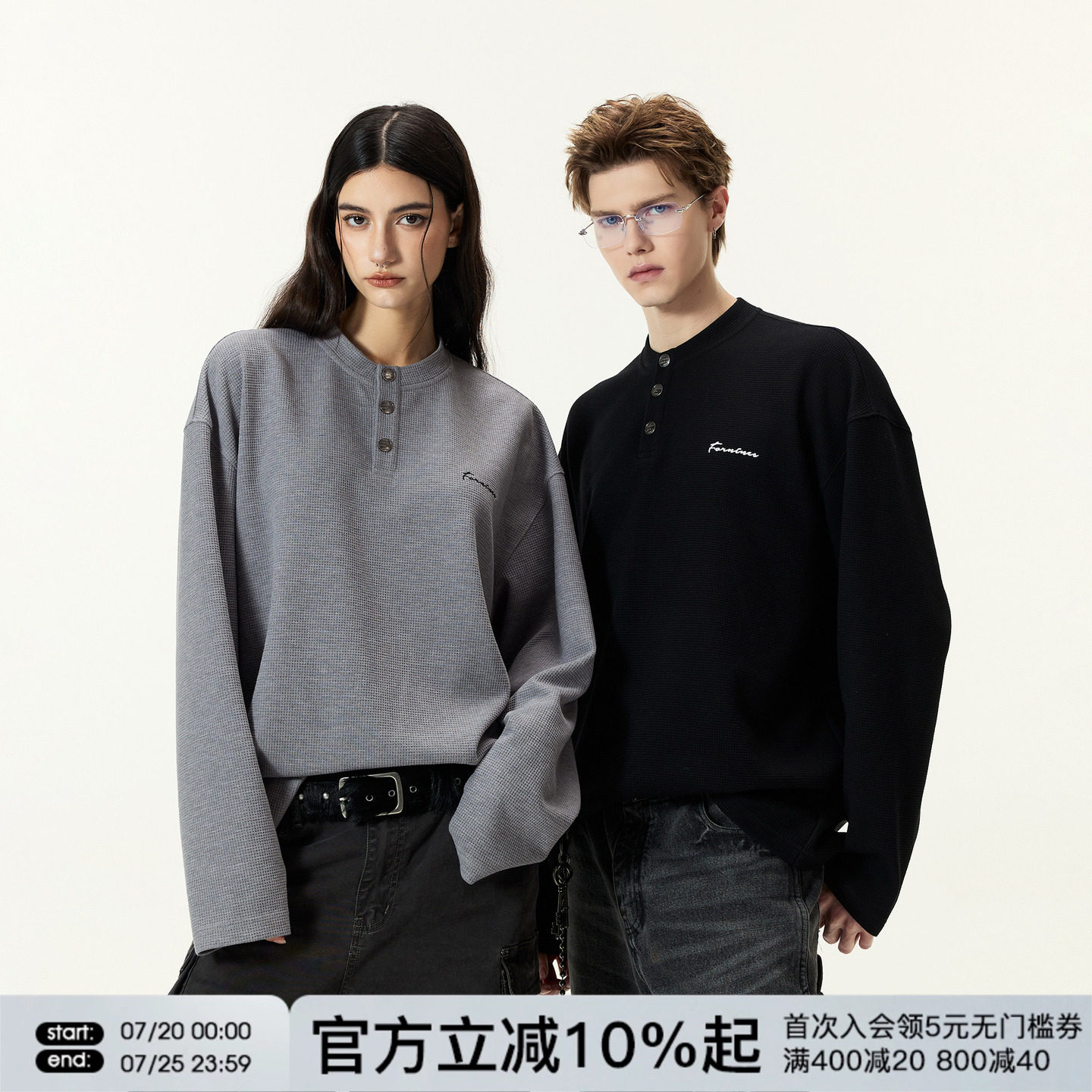 FORNINES华夫格亨利领重磅长袖T恤男款潮牌春秋内搭卫衣打底衫女