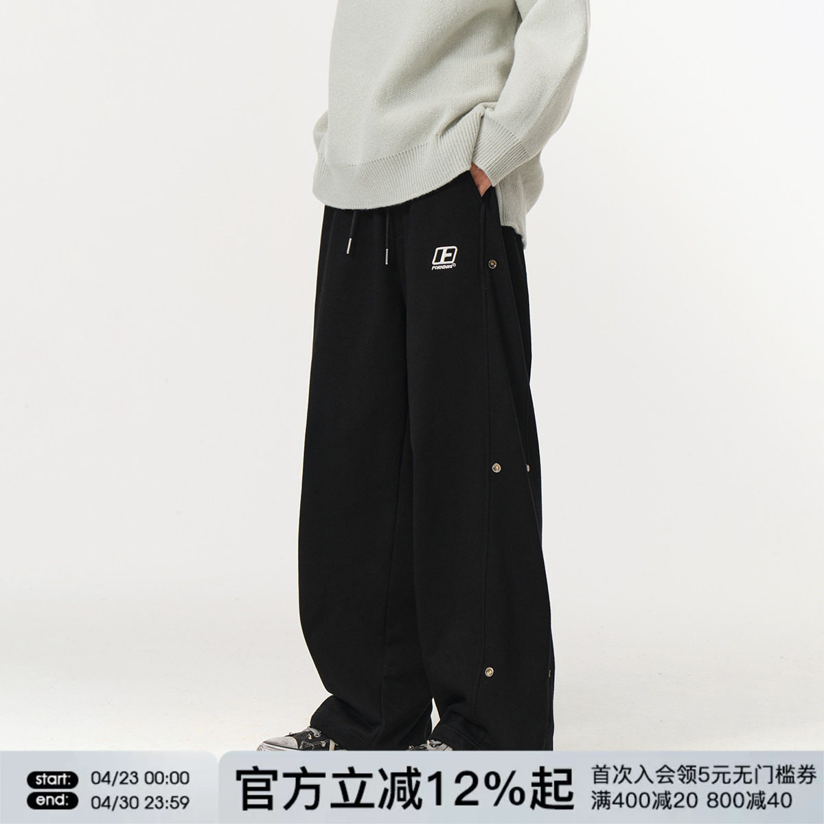 FORNINES刺绣重磅毛圈卫裤男潮牌宽松直筒休闲阔腿裤秋冬加厚长裤