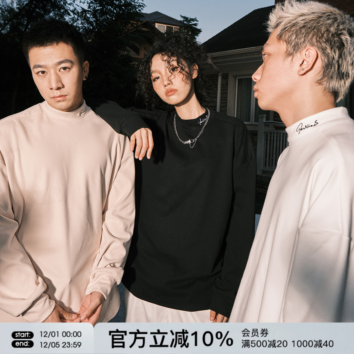 FORNINES半高领重磅打底衫