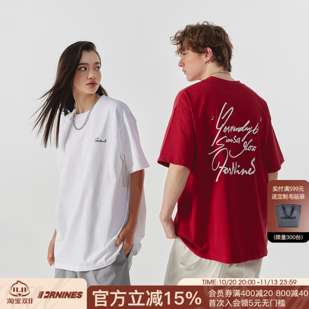 FORNINES重磅纯棉美式T恤男女宽松短袖潮牌情侣运动上衣夏季半袖