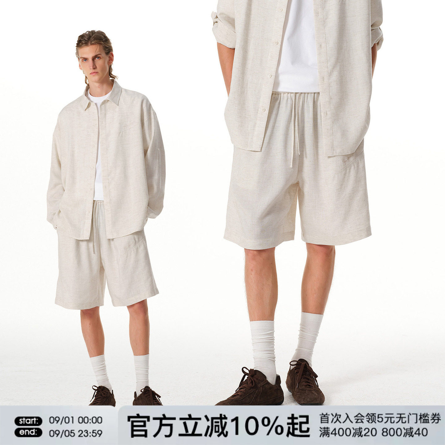 FORNINES莱塞尔混纺亚麻短裤男宽松休闲五分裤子夏季薄款沙滩中裤图片