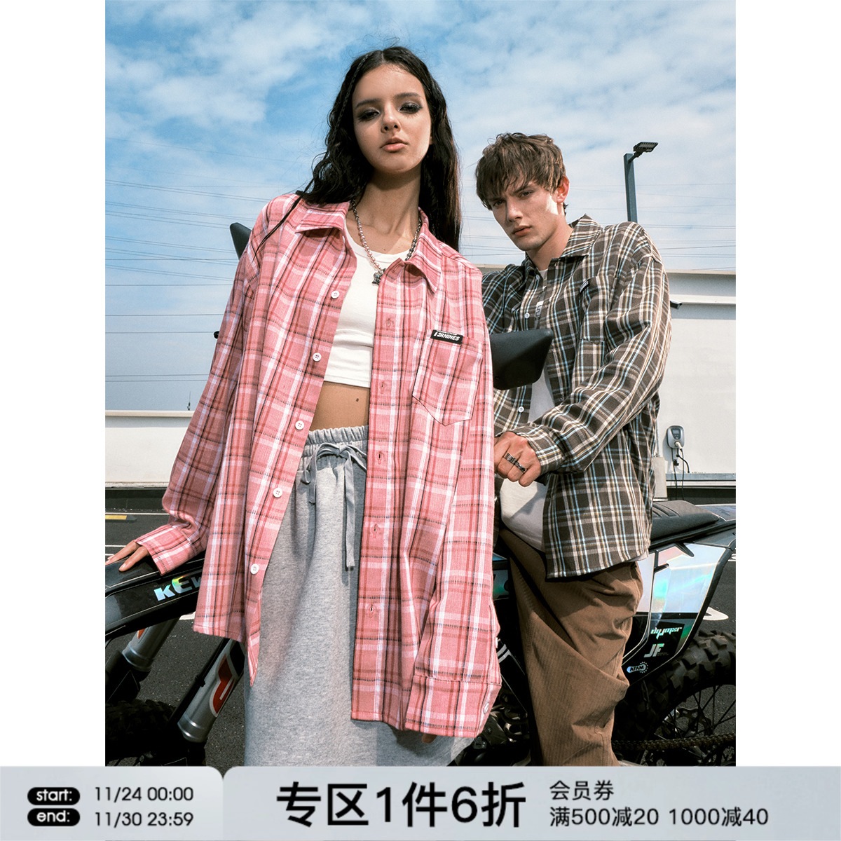 FORNINES复古经典格子衬衫