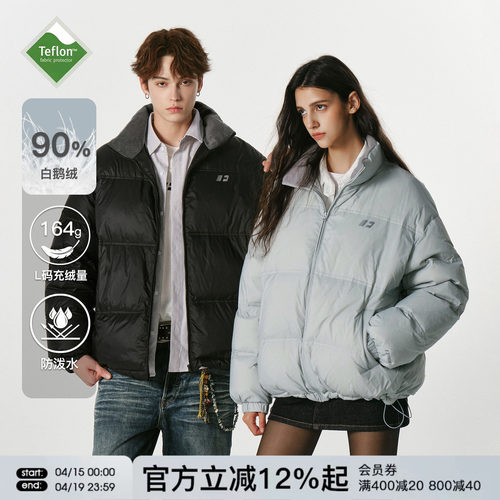 FORNINES三防90白鹅绒外套男潮牌冬季立领面包服加厚防寒羽绒服女