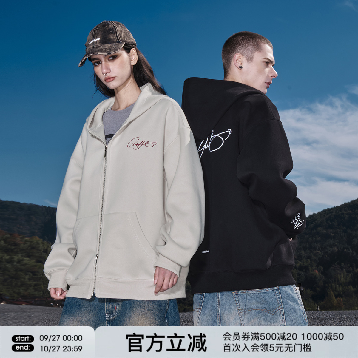 FORNINES重磅400g开衫卫衣