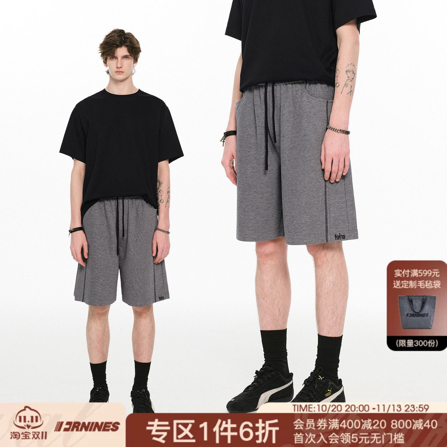 FORNINES撞色明线刺绣短裤男女宽松直筒运动卫裤夏季休闲五分裤子
