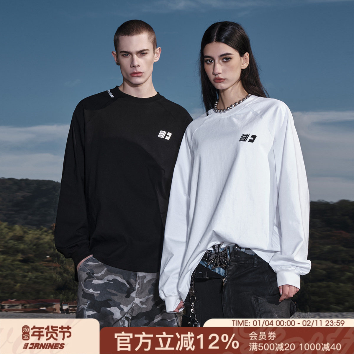 FORNINES刺绣logo重磅纯棉长袖T恤男潮牌上衣春秋内搭卫衣打底衫,男装,T恤,淘宝优惠券,粉丝福利购,淘宝优惠卷