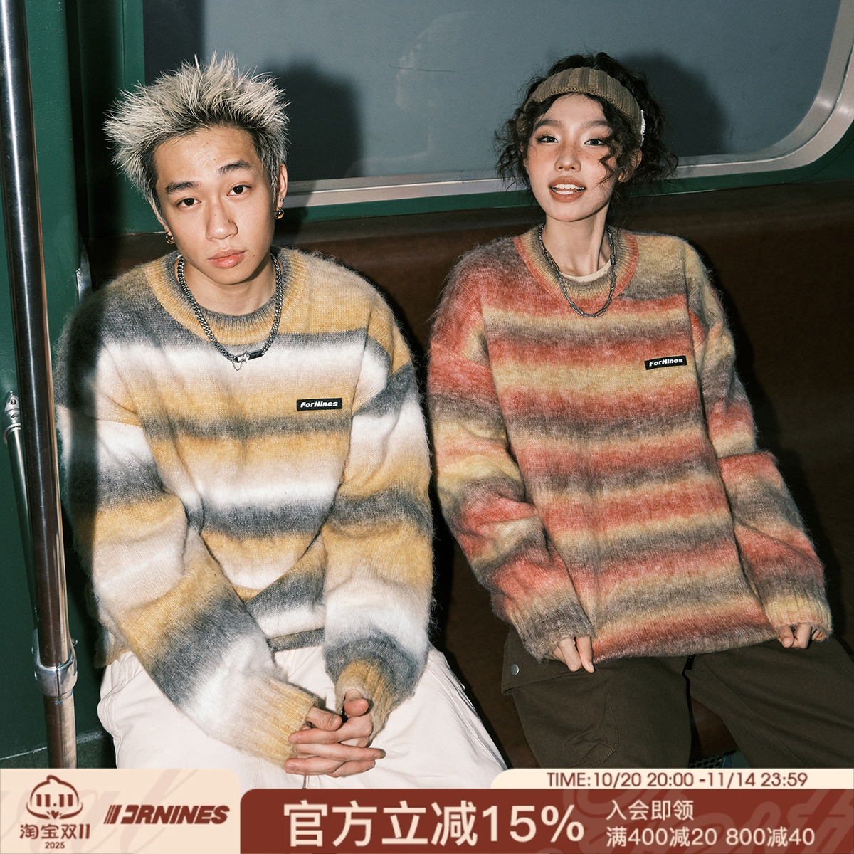 FORNINES撞色条纹毛衣