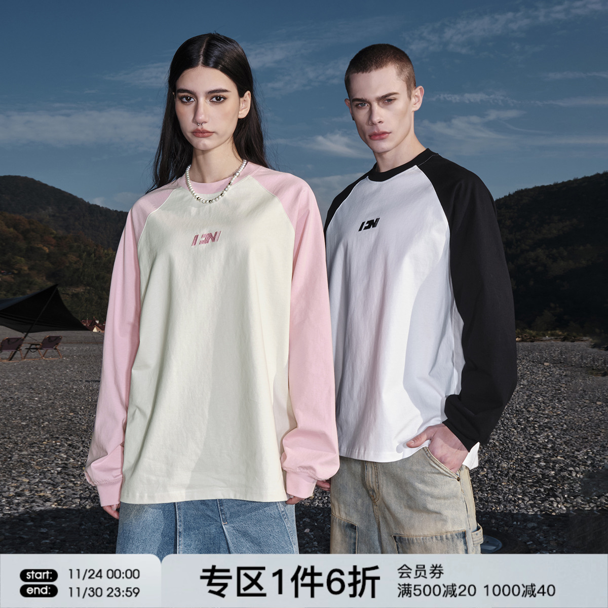 FORNINES重磅纯棉插肩袖T恤