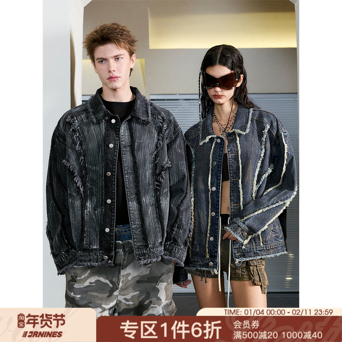 FORNINES复古擦色流苏毛边牛仔夹克男女情侣潮牌春季美式做旧外套,男装,夹克,淘宝优惠券,粉丝福利购,淘宝优惠卷