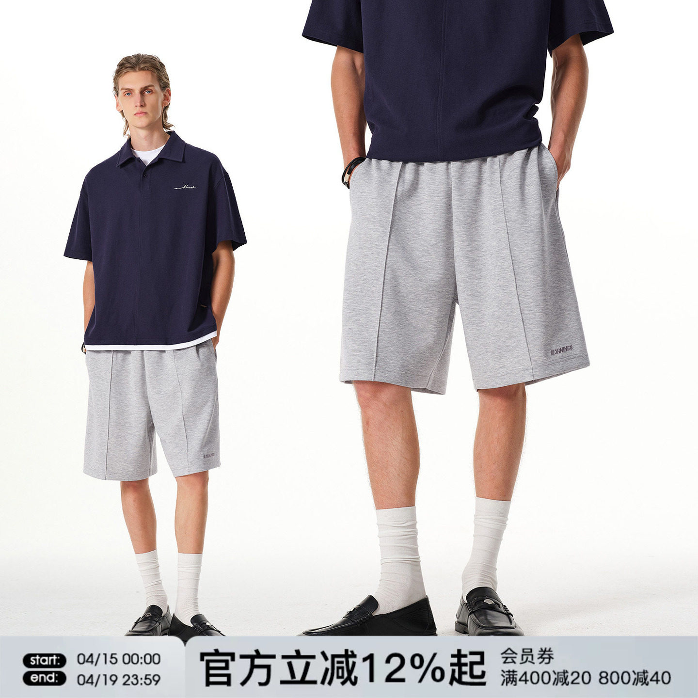 FORNINES莫代尔空气层卫裤男款短裤夏季运动宽松直筒休闲五分裤子