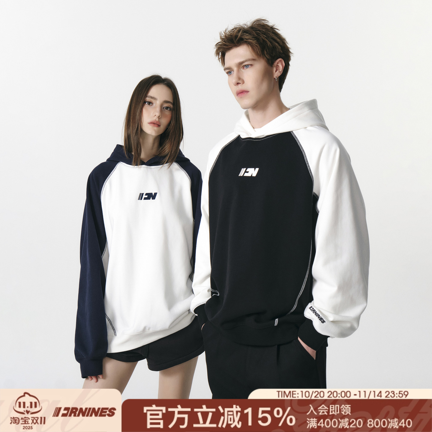 FORNINES拼接撞色插肩袖重磅卫衣男女情侣装2025秋冬连帽休闲外套