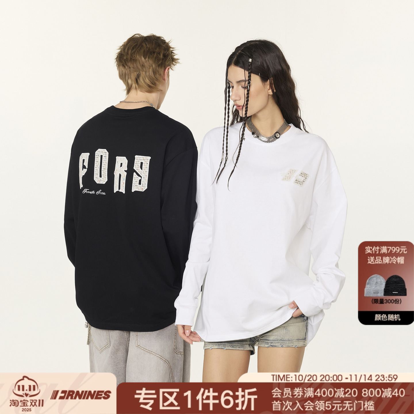 FORNINES刺绣圆领长袖T恤男女春秋款内搭卫衣潮牌宽松休闲打底衫