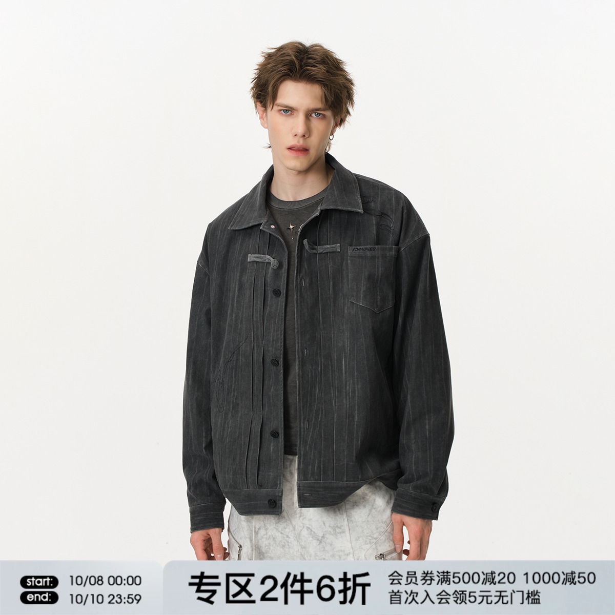 FORNINES新中式盘扣夹克外套