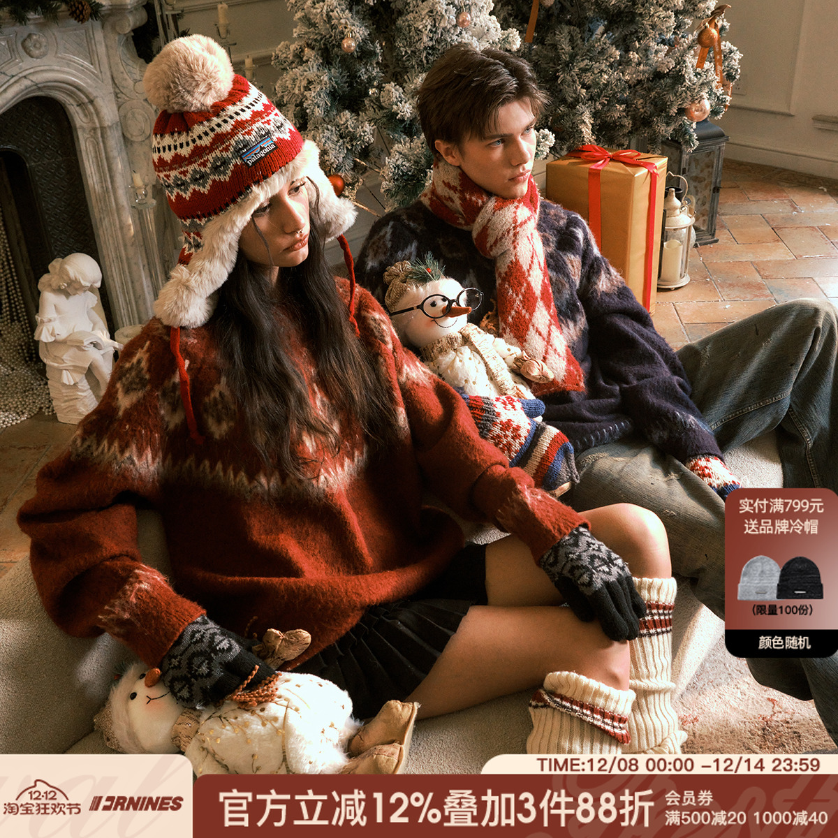 FORNINES费尔岛圣诞毛衣