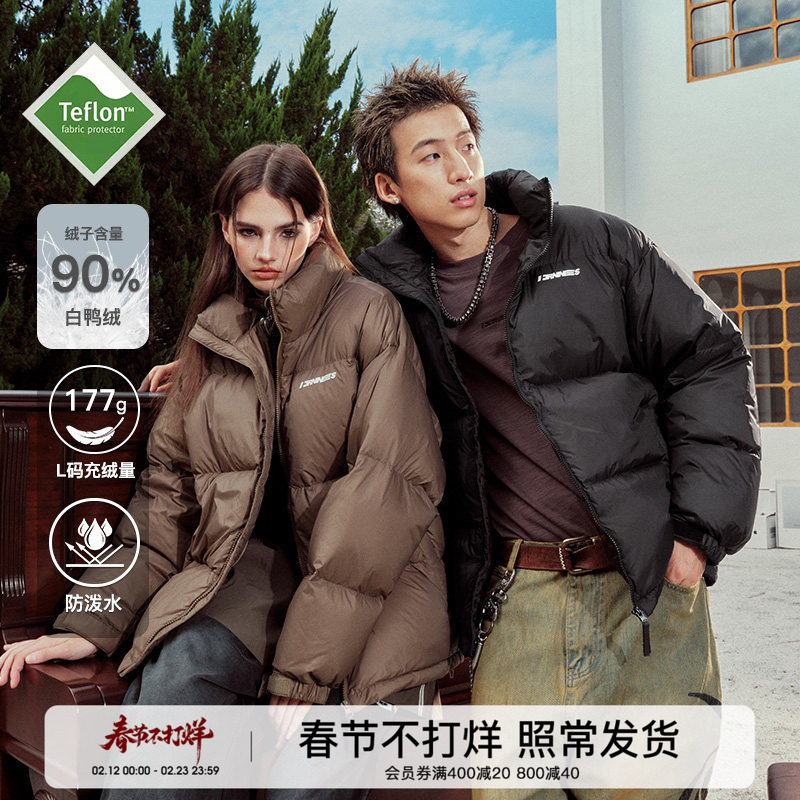 FORNINES三防立领cleanfit羽绒服男女情侣面包服潮牌冬季防寒外套