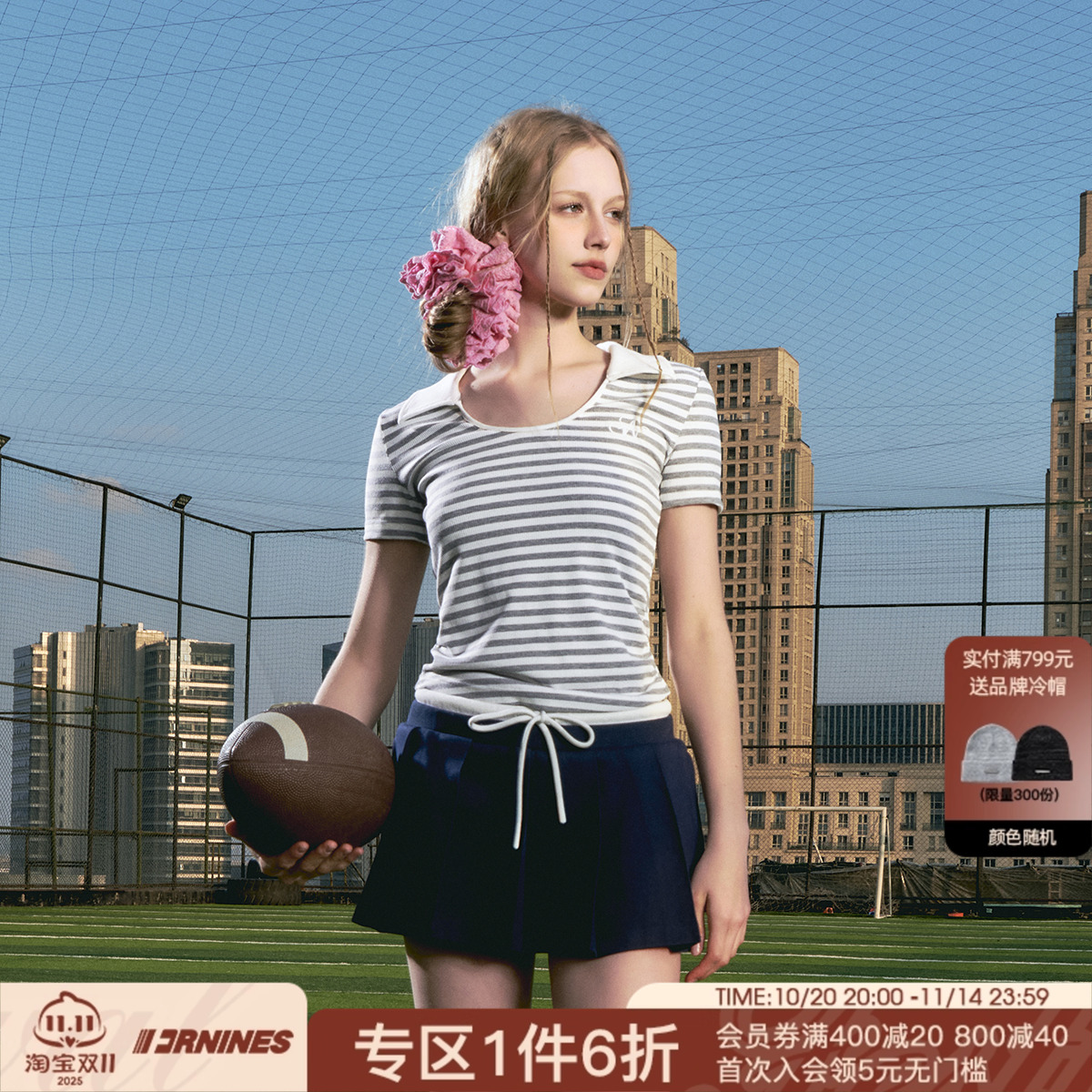 FORNINES条纹polo领正肩短袖T恤