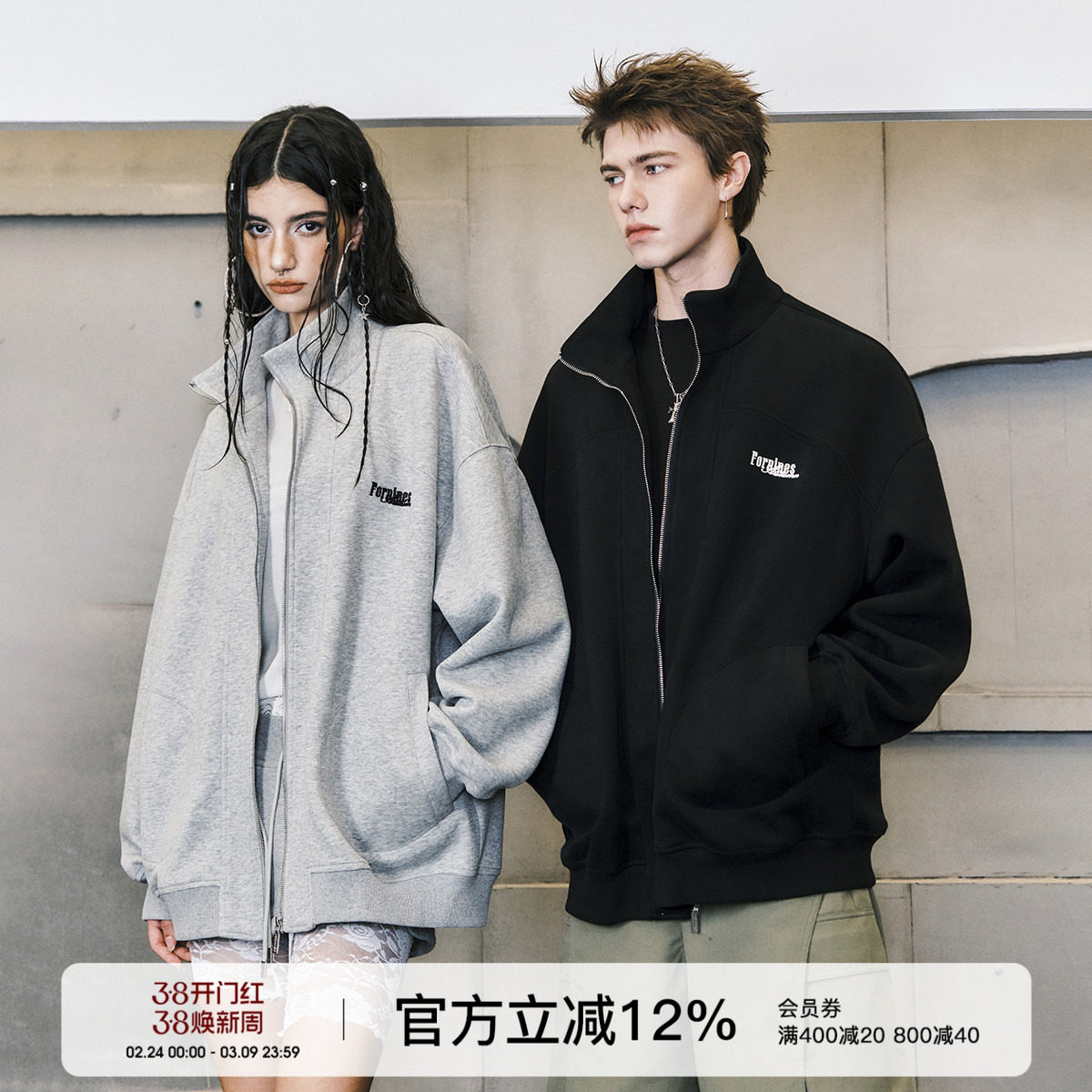 FORNINES立领刺绣重磅灰色卫衣男款潮牌春季情侣装开衫休闲外套女