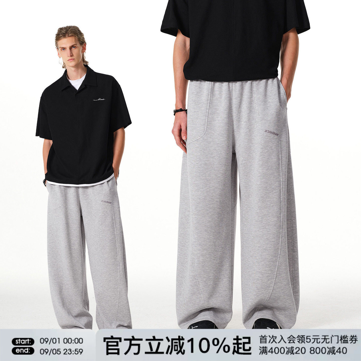 FORNINES莫代尔空气层卫裤男女弯刀裤宽松长裤阔腿直筒裤休闲裤子图片