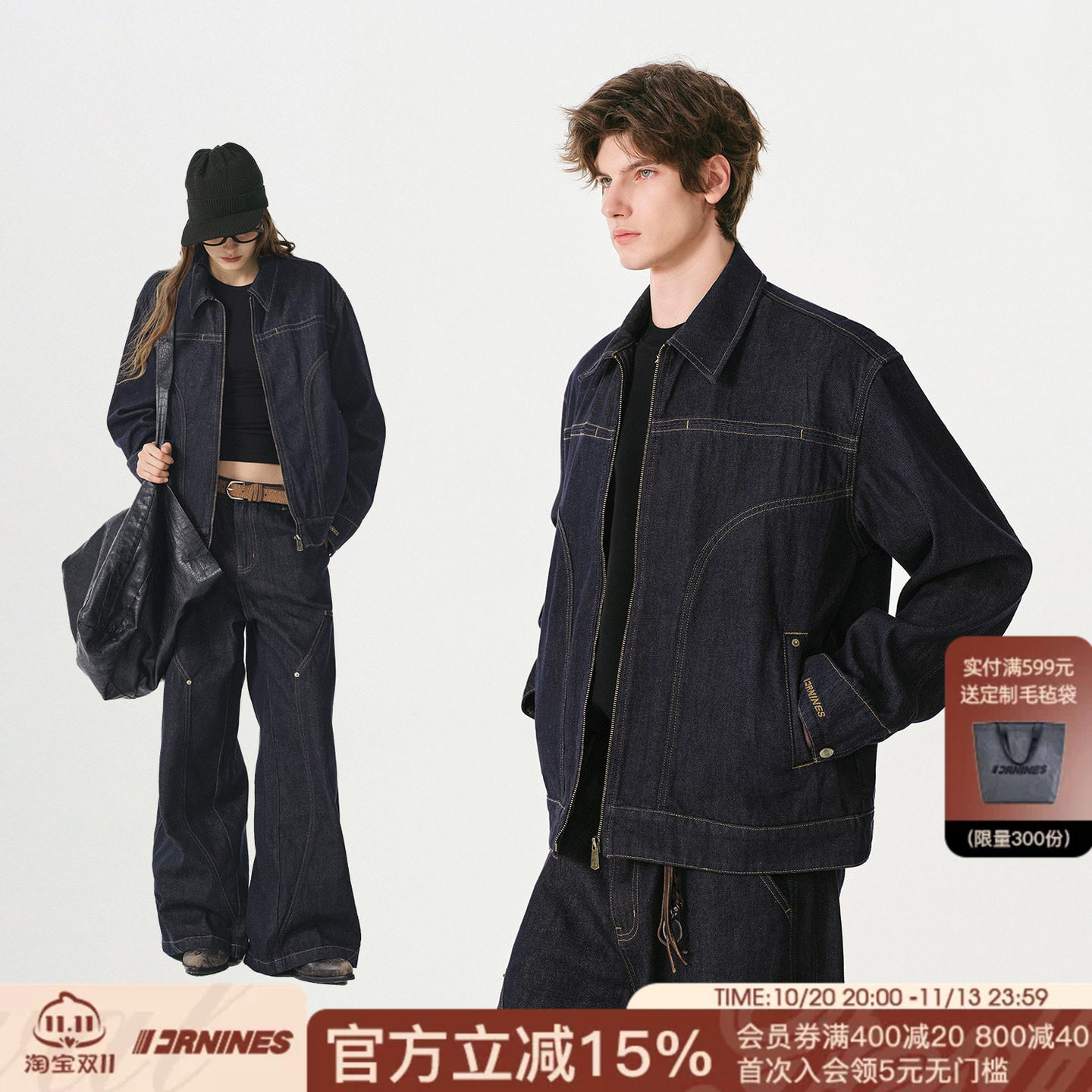 FORNINES莱赛尔原牛正肩微短款牛仔夹克男女春秋情侣复古工装外套