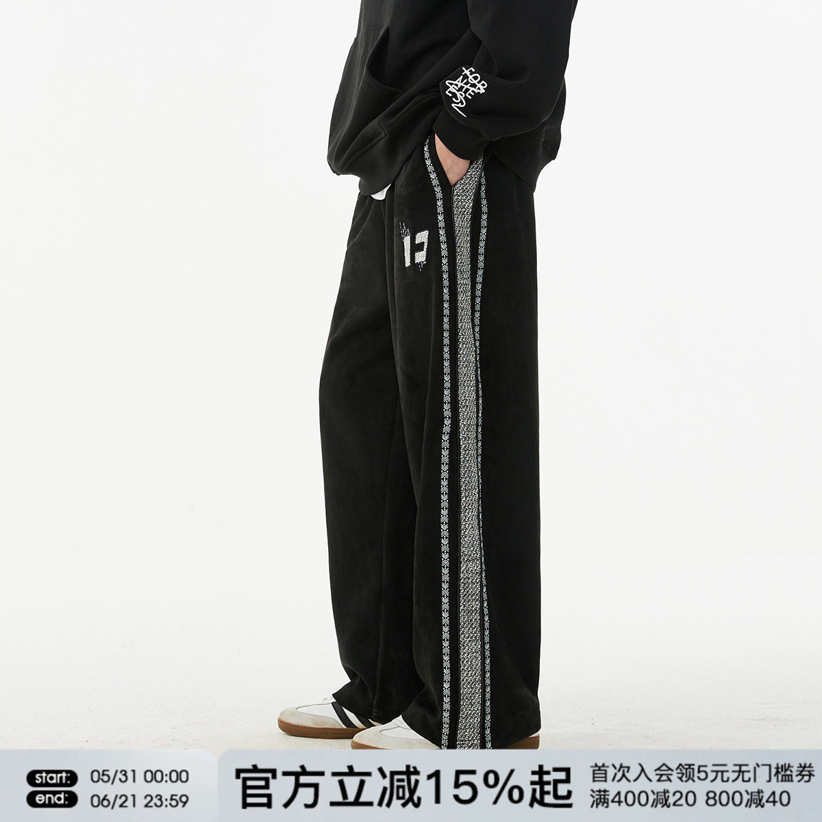 FORNINES拼接刺绣麂皮绒直筒裤男女潮牌休闲裤子秋冬宽松加厚长裤