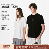 T恤男款 夏季 上衣女潮牌凉感运动半袖 FORNINES速干正肩短袖 打底衫