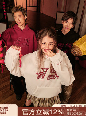 FORNINES中国结重磅刺绣红色卫衣男女加绒连帽秋冬情侣新年厚外套