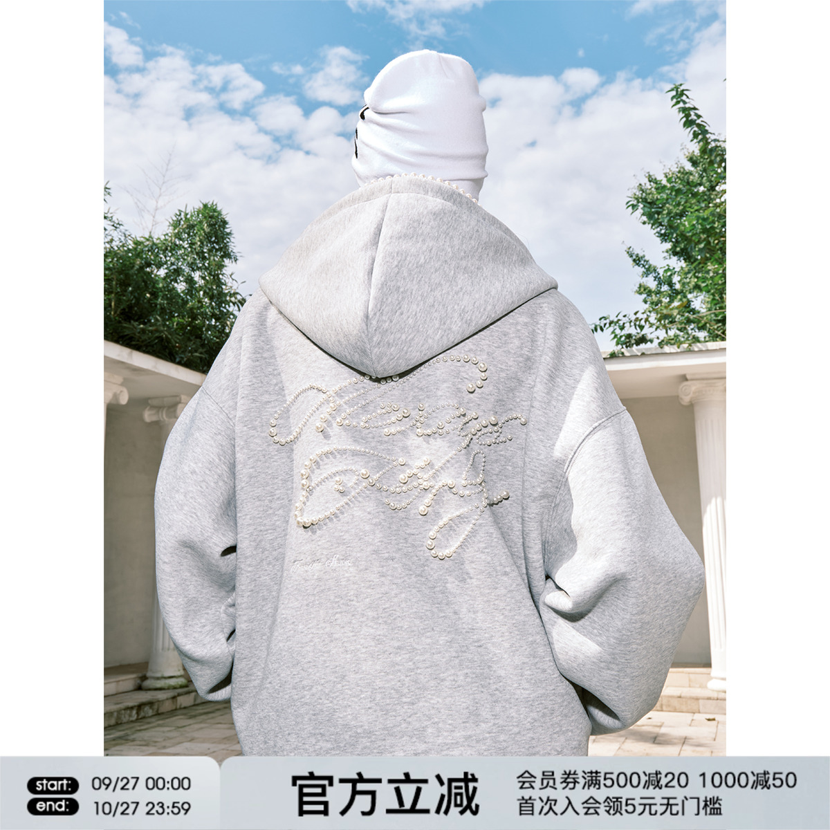 FORNINES珍珠定珠开衫卫衣