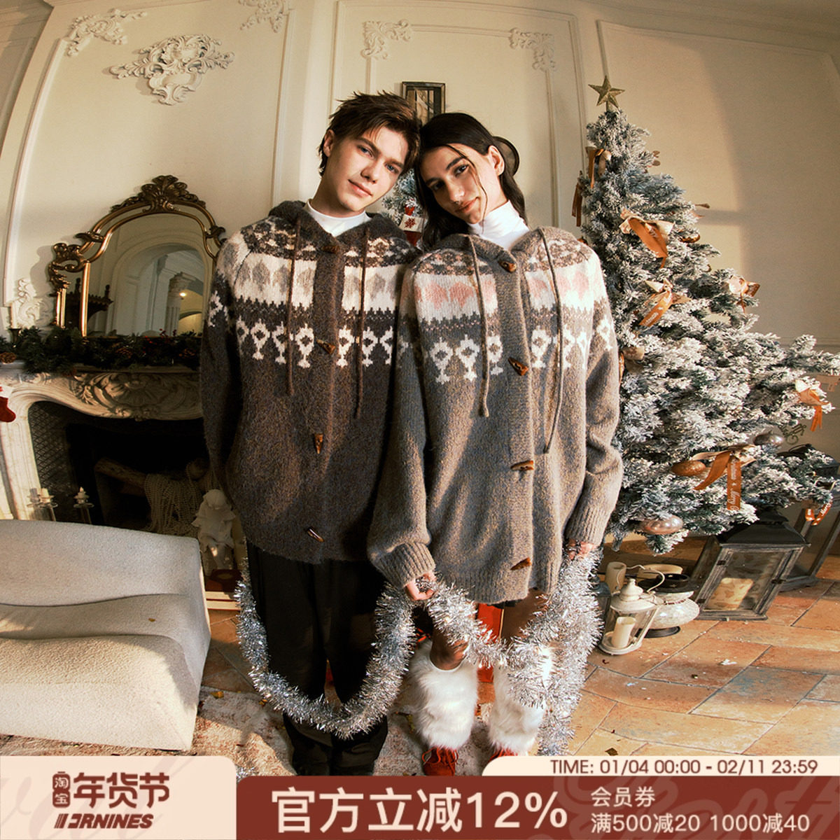 FORNINES圣诞毛衣外套男女情侣连帽开衫潮牌秋冬费尔岛加厚针织衫,男装,针织衫/毛衣,淘宝优惠券,粉丝福利购,淘宝优惠卷