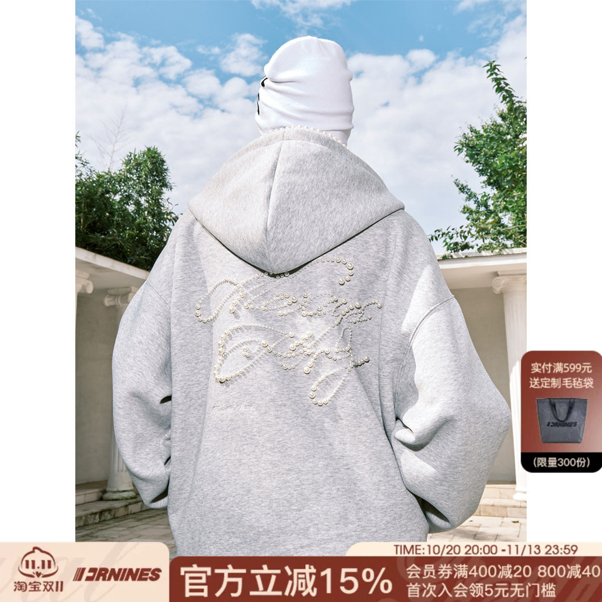 FORNINES珍珠钉珠重磅刺绣卫衣男女潮牌情侣装连帽衫春秋美式外套