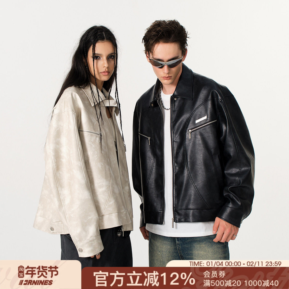 FORNINES复古机车服pu皮夹克男女潮牌春秋季美式皮衣短款痞帅外套,男装,夹克,淘宝优惠券,粉丝福利购,淘宝优惠卷