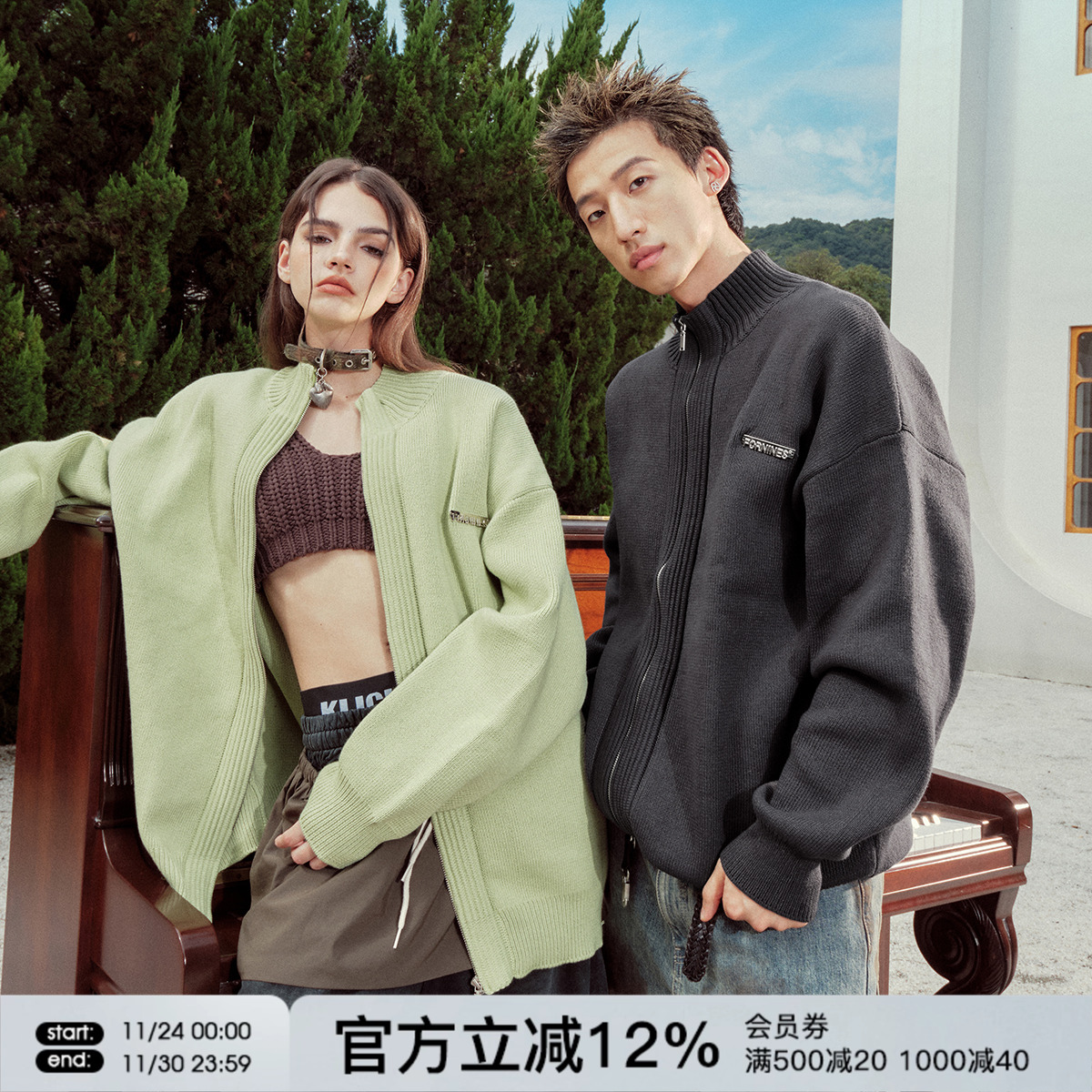 FORNINES立领cleanfit毛衣外套