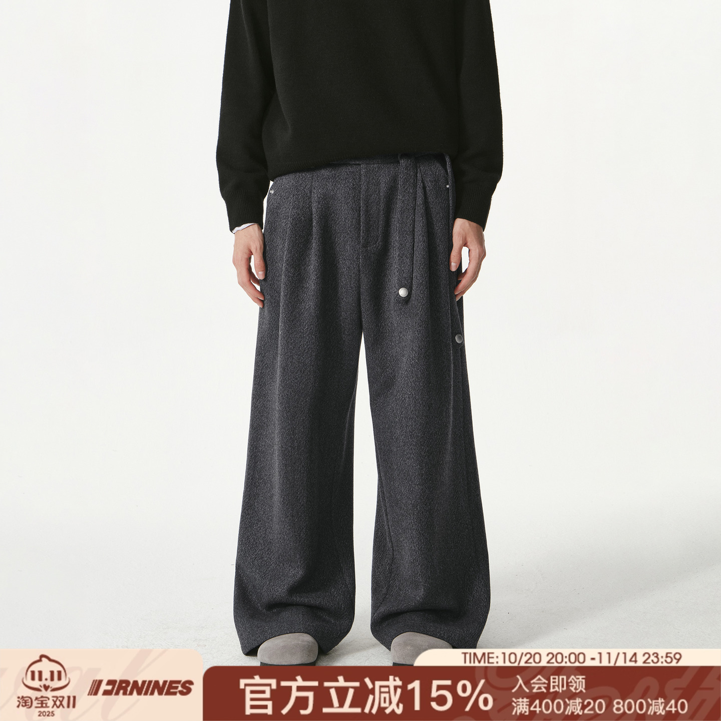 FORNINES复古毛呢休闲裤男秋冬加厚阔腿直筒裤子宽松垂感呢子长裤