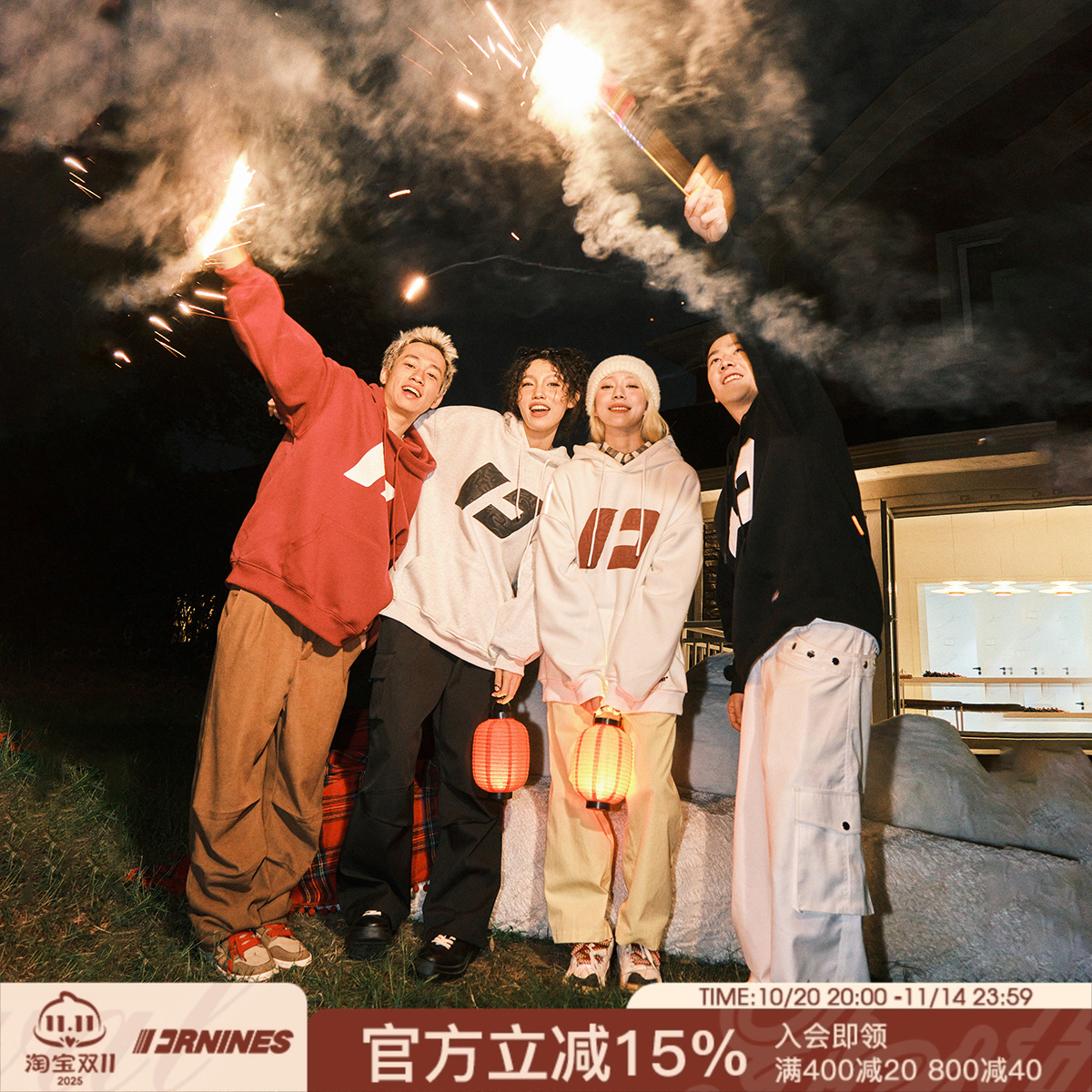 FORNINES龙年重磅FOR卫衣