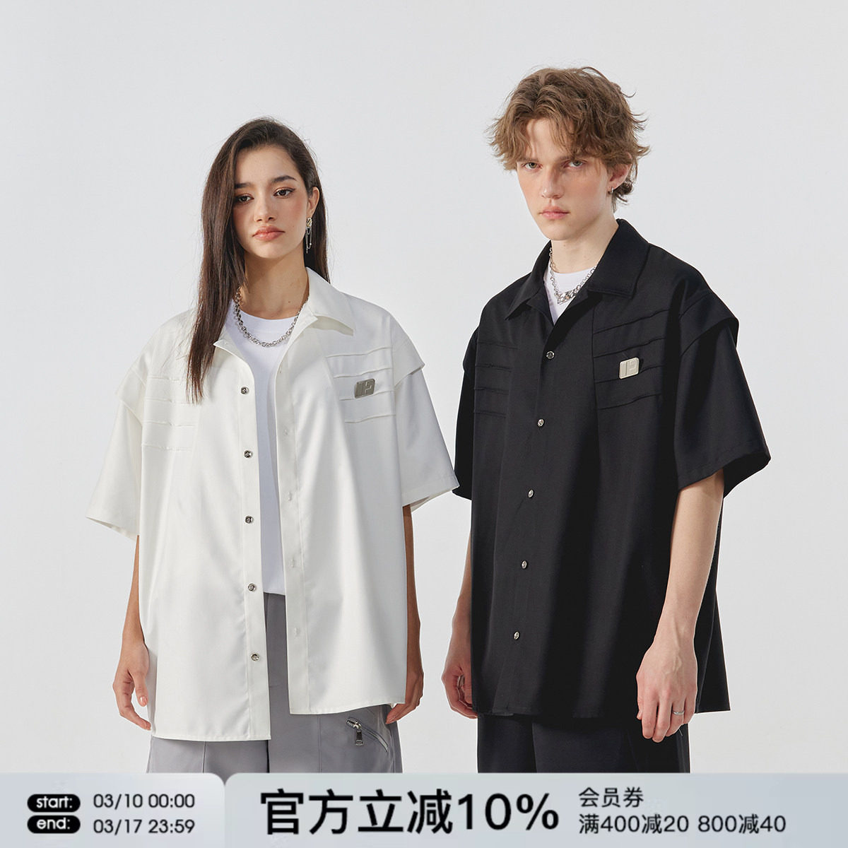 FORNINES小众解构压褶设计感衬衫男女夏季短袖潮牌美式白色半截袖