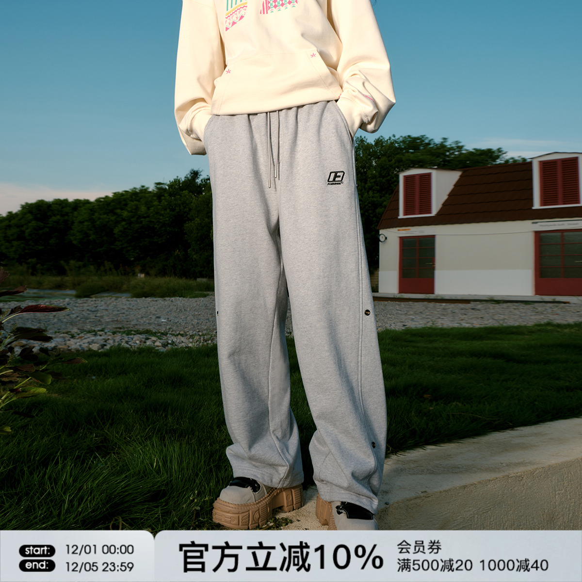 FORNINES重磅405g毛圈针织卫裤