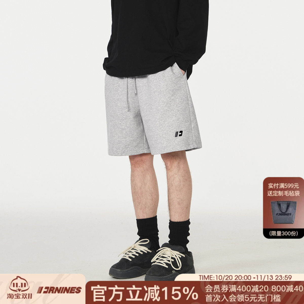 FORNINES刺绣重磅运动短裤男夏季休闲裤子重磅五分裤直筒宽松卫裤