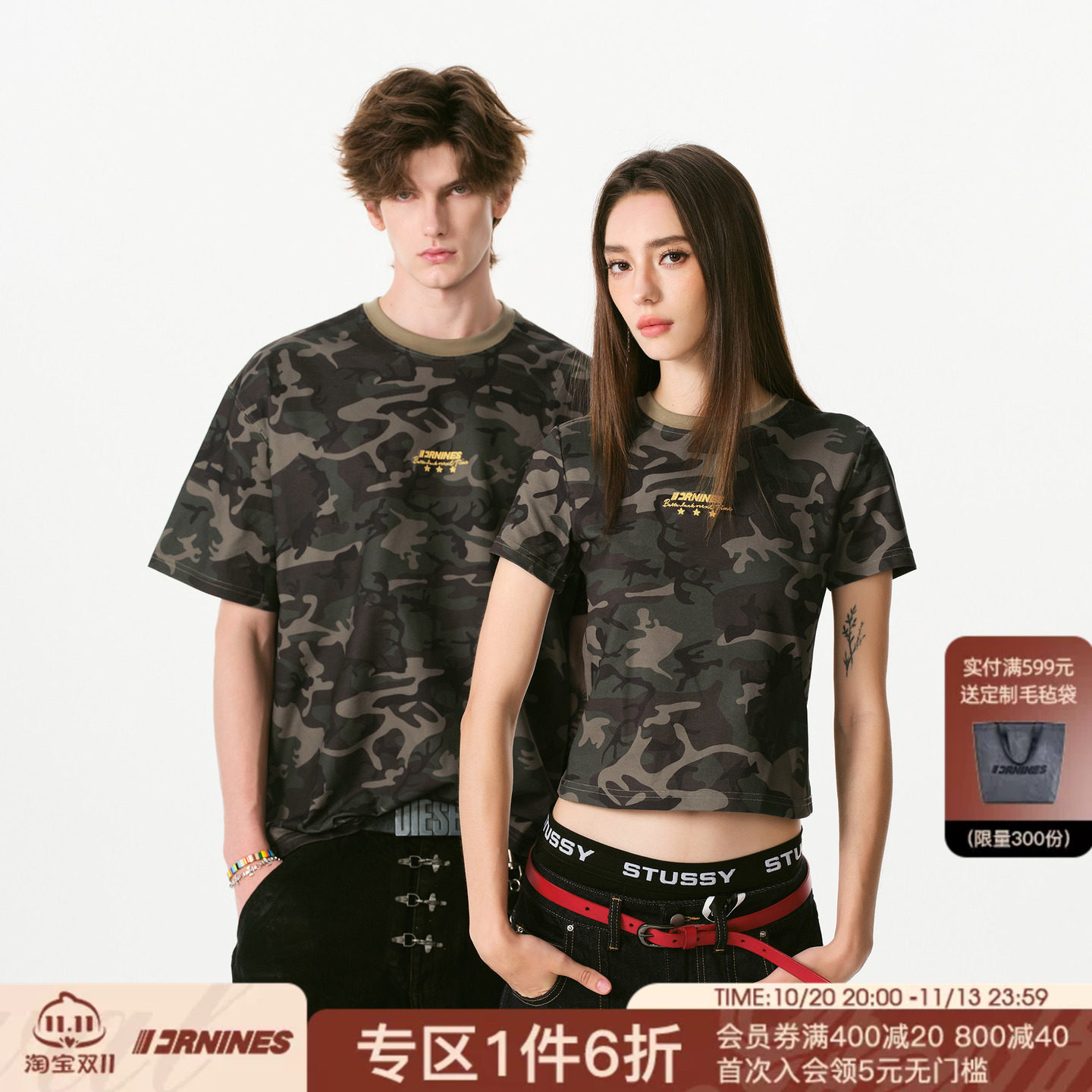FORNINES刺绣凉感速干迷彩短袖t恤男女潮牌正肩情侣上衣夏季半袖