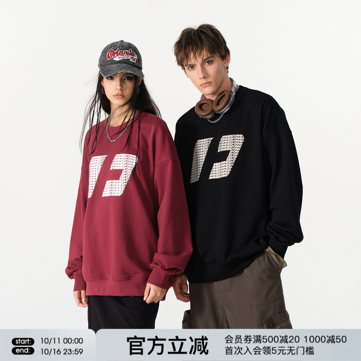 FORNINES重磅毛圈卫衣