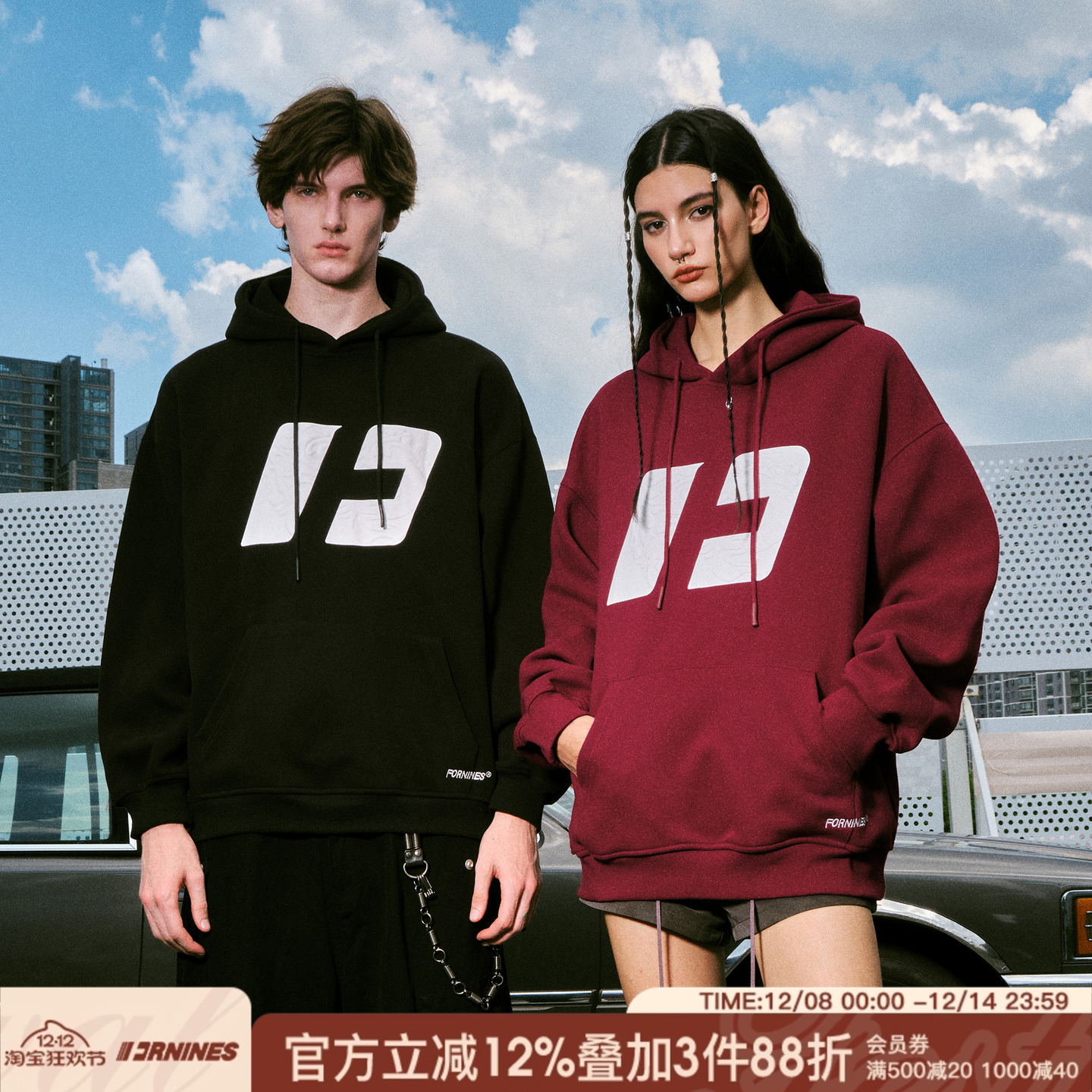 FORNINES重磅连帽酒红色卫衣男款潮牌情侣宽松秋冬加厚加绒外套女