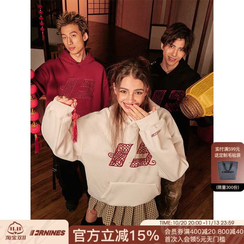 FORNINES中国结重磅刺绣红色卫衣男女加绒连帽春秋情侣新年厚外套
