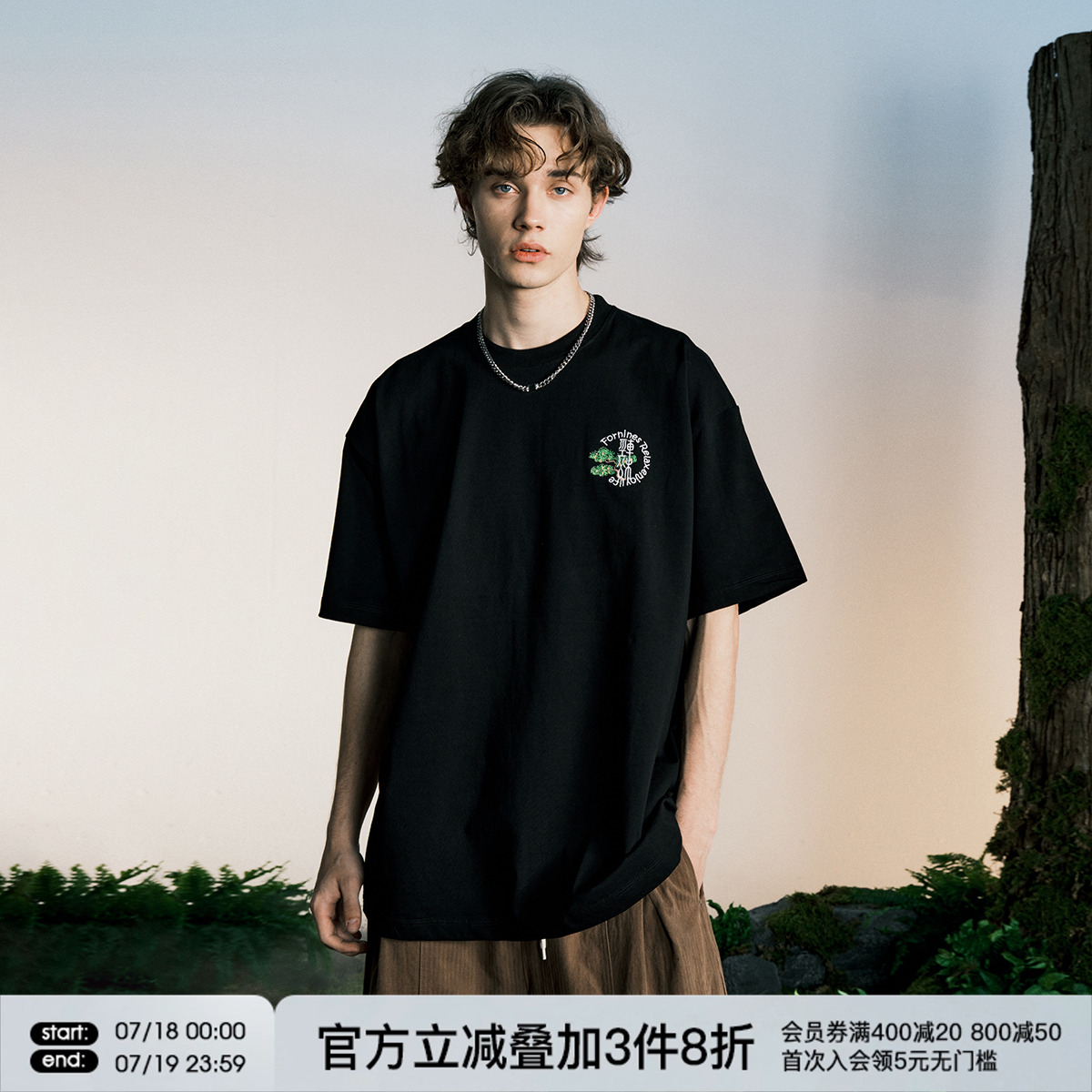 FORNINES青松刺绣重磅T恤