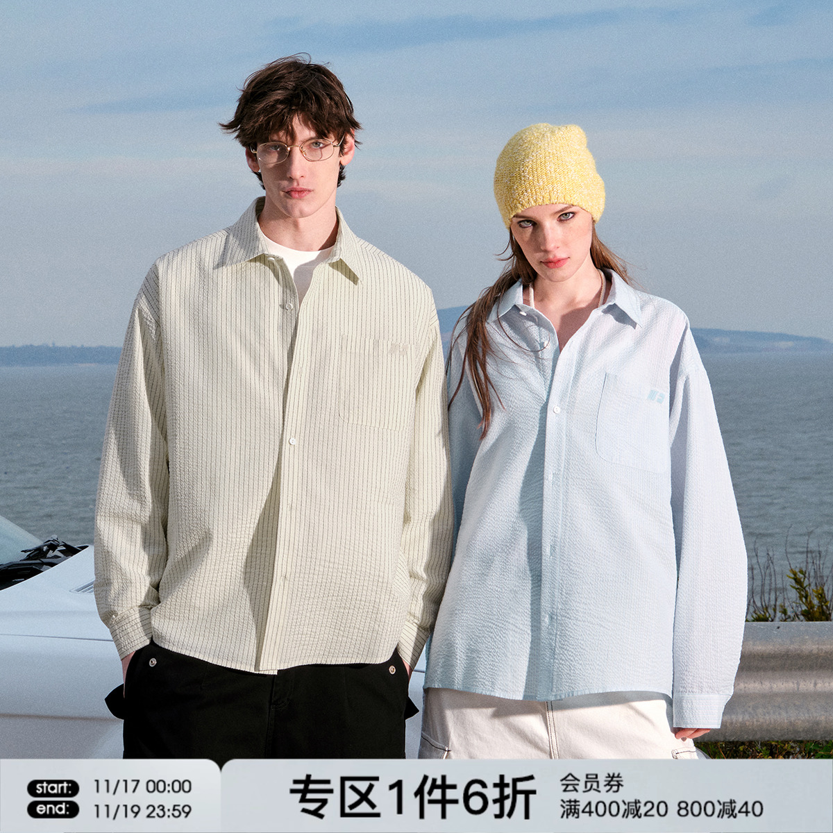 FORNINES肌理感面料条纹衬衫