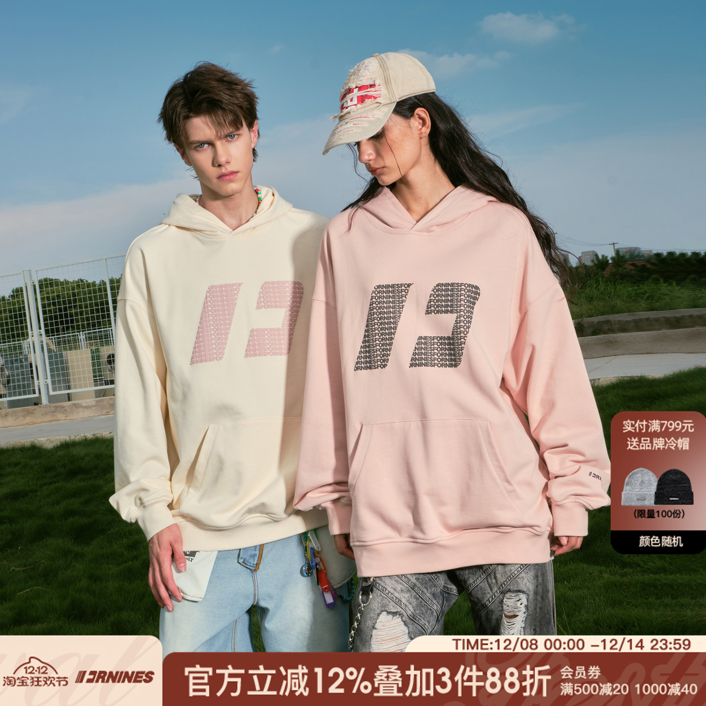 FORNINES基础logo卫衣