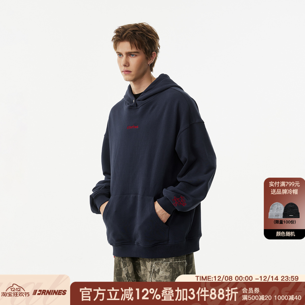 FORNINES重磅450g纯棉毛圈卫衣