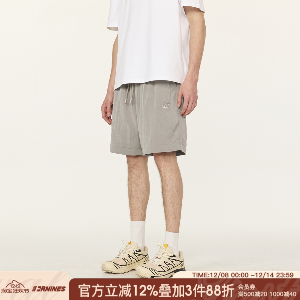 FORNINES凉感速干透气短裤男女宽松直筒五分裤子潮牌夏季休闲中裤