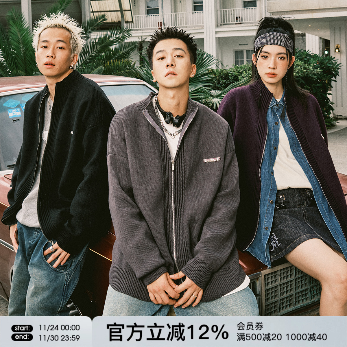 FORNINES美式开衫毛衣外套