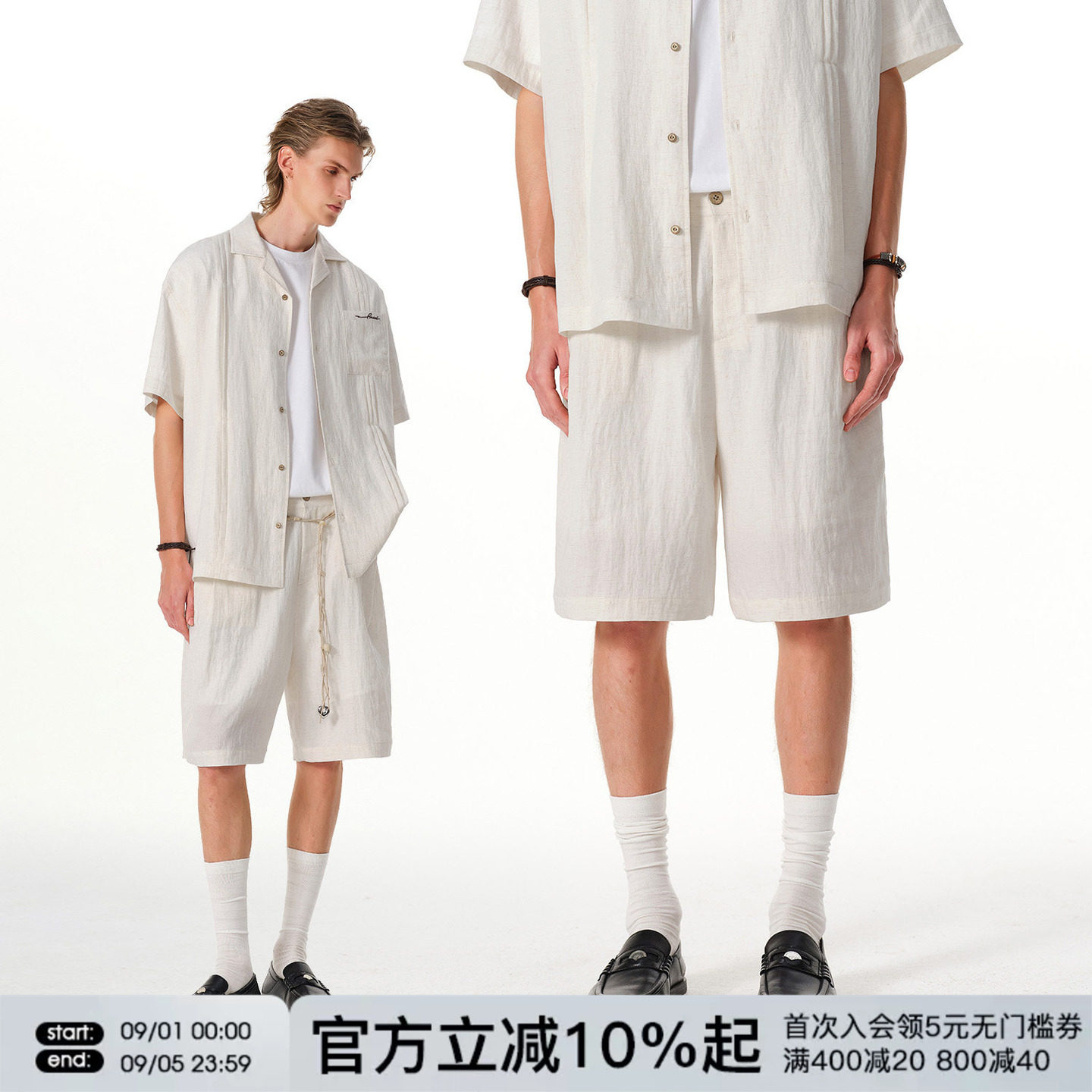FORNINES莱赛尔混纺亚麻五分裤子男宽松短裤夏季沙滩裤休闲薄中裤图片