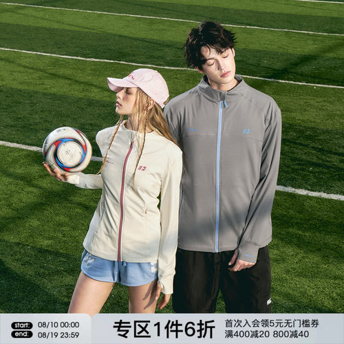 FORNINES速干弹力修身运动外套