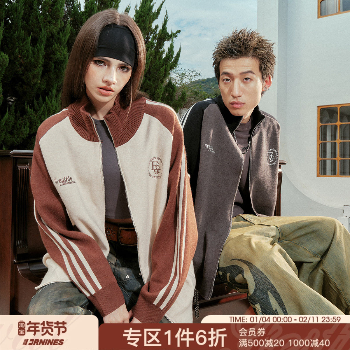 FORNINES学院风撞色拼接立领毛衣外套男女情侣装潮牌秋冬针织开衫,男装,针织衫/毛衣,淘宝优惠券,粉丝福利购,淘宝优惠卷