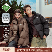 FORNINES三防立领cleanfit羽绒服男女情侣面包服潮牌冬季 防寒外套